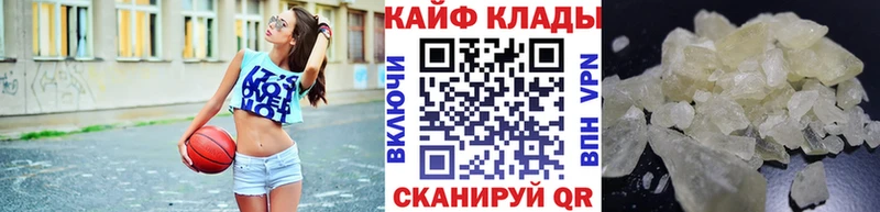 Купить закладку ГАШИШ  Кокаин  Меф  APVP  Каннабис  Одинцово