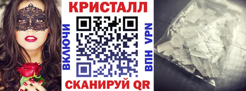АМФ VHQ Купить где Одинцово