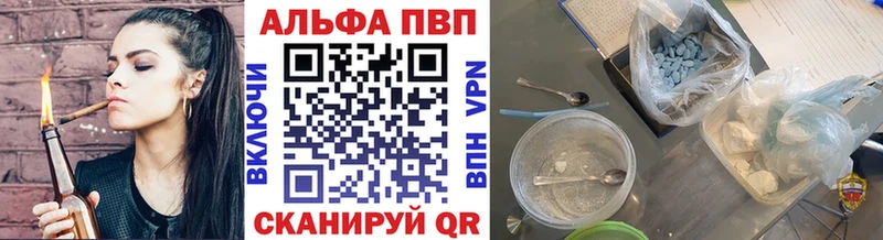 Alpha-PVP СК  Купить  Одинцово 