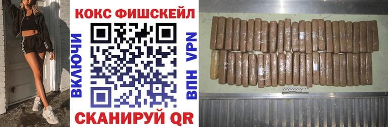 КОКАИН Боливия Одинцово