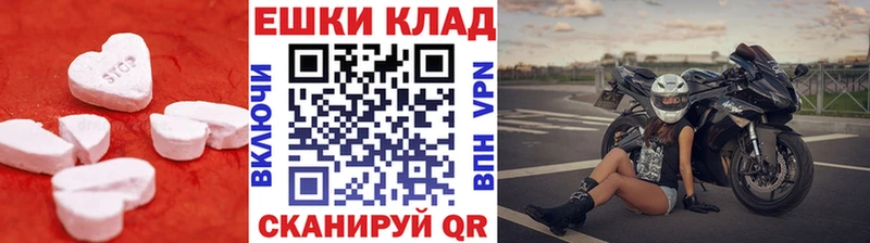 Купить закладки  Одинцово  Ecstasy 300 mg 