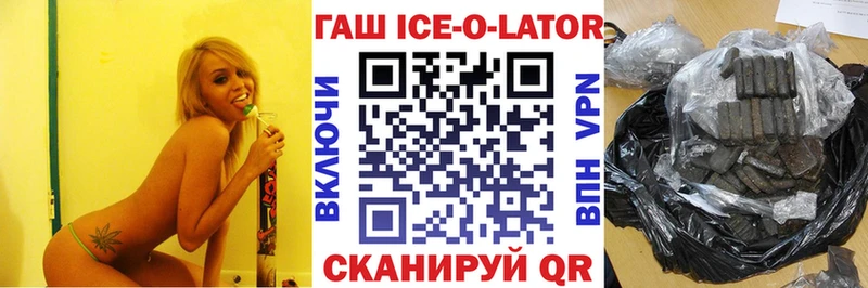 ГАШИШ 40% ТГК  Купить  Одинцово 