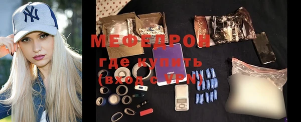 каннабис Горно-Алтайск