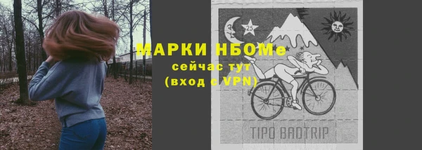 каннабис Горно-Алтайск