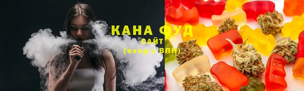 каннабис Горно-Алтайск