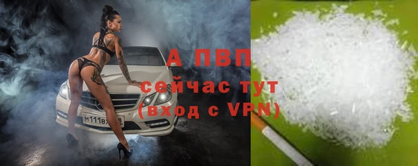 каннабис Горно-Алтайск