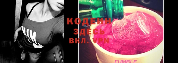 кокаин колумбия Горнозаводск