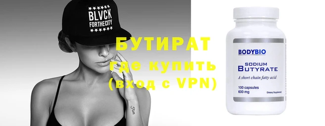 каннабис Горно-Алтайск