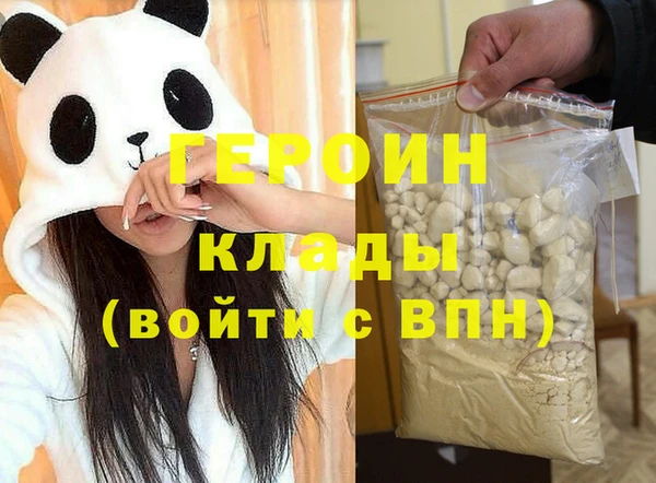 кокаин колумбия Горнозаводск
