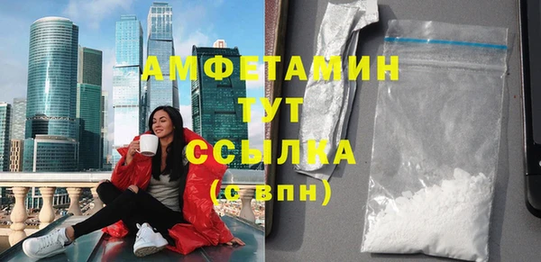 каннабис Горно-Алтайск