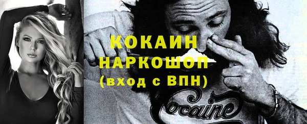 кокаин колумбия Горнозаводск