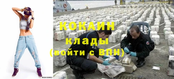 кокаин колумбия Горнозаводск