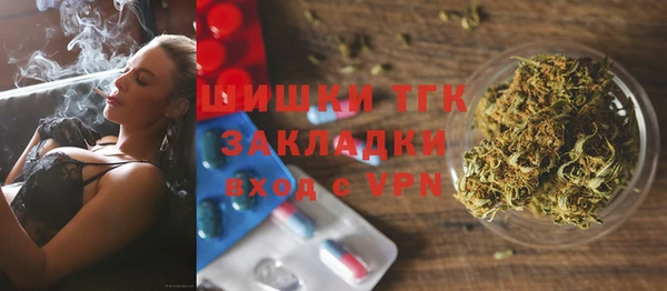 а пвп мука Горняк