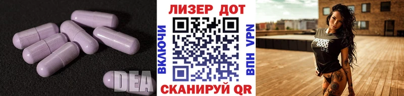 Купить  Одинцово  ЛСД экстази ecstasy 