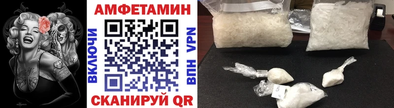 Первитин винт  Купить  Одинцово 