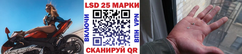 Марки N-bome 1500мкг  Купить где  Одинцово 
