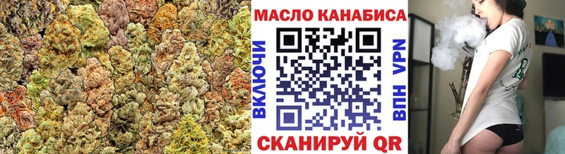 Купить  Одинцово  Дистиллят ТГК THC oil 